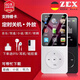 鴻志靜選德國工藝學(xué)生版mp3播放器隨身聽mp4音樂英語小型mp5插卡式小巧便攜式外放 黑色【送耳機(jī)/保護(hù)套/OTG/掛繩】 4GB【終身質(zhì)保+碎屏險(xiǎn)+60天免費(fèi)試用】