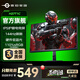 泰坦軍團 27英寸電競顯示器FastIPS快速液晶1ms高刷1K游戲電腦顯示屏幕外接筆記本144Hz 【入門電競】144Hz高刷 H27T1C