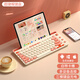 B.O.W航世K650D充電卡槽支架ipad三模無(wú)線(xiàn)藍牙鍵盤(pán)靜音適用蘋(píng)果華為小米平板手機筆記本電腦鍵盤(pán) 茶奶酪