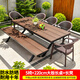 藤朝家具（Teng chao jia ju）戶(hù)外桌椅庭院花園鋁合金椅防水防潮室外休閑露臺塑木桌椅套裝 愛(ài)士堡5椅+220CM桌+1張長(cháng)凳