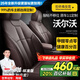 智匯沃爾沃XC60 S90 s60L XC40 XC90坐墊座套真皮全包四季汽車全包圍 沉穩(wěn)咖【原車紋路全包圍定制】 08-25年款沃爾沃專車定制座套