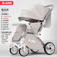 奔昂 嬰兒推車(chē)可坐可躺輕便避震寶寶折疊嬰兒車(chē)雙向BB童車(chē)手推車(chē) 豪華極光灰+可坐可躺+可折疊+可雙向推行+后高配輪