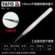 易爾拓（YATO） 鑷子維修聶子燕窩挑毛不銹鋼快速夾具彎頭捏子夾子工具 130mm防靜電尖頭YT-6912