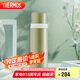 膳魔師（THERMOS）500ml保溫商務辦公帶杯蓋水杯男女士保冷杯FEI-501KKI牛油果綠