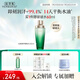 佰草集【太極肌源】精萃修護(hù)酵母水200ml（清爽補(bǔ)水平衡水油 維穩(wěn)保濕）