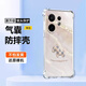天美嘉 適用vivos30手機(jī)殼鎏金小馬新款保護(hù)套s30Pro/mini四角防摔氣囊全包硅膠網(wǎng)紅時尚高顏值女潮 透明O-鎏金小馬白 VIVOS30