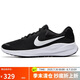 耐克NIKE男子跑步鞋REVOLUTION 7運動鞋F(xiàn)B2207-001黑白43