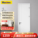 美心（Mexin）木門臥室門房間門免漆門實木質(zhì)復合環(huán)保門N578定制尺寸 門扇+雙包門套+橋洞力學板內(nèi)填