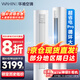 華凌超省電PRO 【國家補貼20%】2/3匹 一級能效 變頻冷暖 立式客廳臥室空調(diào)柜機 3匹 一級能效 超省電PRO