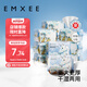 嫚熙（EMXEE）獨角獸綿柔巾嬰兒一次性洗臉巾干濕兩用寶寶手口清潔巾 80抽*12包