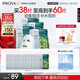 珀萊雅（PROYA） 小球藻面膜補(bǔ)水保濕清潔玻尿酸護(hù)膚化妝品送女友生日禮物 【瑩潤保濕】小球藻面膜38片