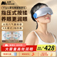 妙界Y7pro眼部按摩儀蒸汽眼罩成人兒童護(hù)眼儀霧化點(diǎn)振熱敷干眼潤(rùn)眼儀送長(zhǎng)輩生日禮物男女 藍(lán)