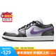 Jordan男女休閑鞋喬丹AJ1 JORDAN 1運(yùn)動(dòng)鞋HJ5910-105黑紫37.5