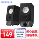 漫步者（EDIFIER） R19BT藍(lán)牙音箱電腦音響低音炮家用客廳桌面游戲音箱迷你小鋼炮大音量 黑色