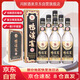 鴨溪窖 榮華記憶70版 貴州濃香型白酒 52度500ml*6瓶復古禮盒整箱裝酒