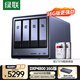 綠聯(lián)私有云DXP4800 16G版16T四盤位NAS個人云硬盤家庭服務器 手機平板擴容適用iPhone16