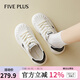 FIVE PLUS貝殼頭小白鞋女款2025秋季新款休閑時尚百搭小個子厚底增高板鞋女 米黑 37