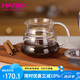 HARIO日本原裝進(jìn)口云朵咖啡壺V60家用耐熱玻璃咖啡手沖壺分享壺360ML