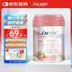 麥德氏IN-KAT貓咪A2初乳配方羊奶粉200g寵物羊奶粉成貓幼貓專用羊奶粉