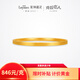萊紳通靈克拉戀人黃金足金手鐲古法福鐲三金禮物金鐲子生日禮物 58圈口約8.85g按實(shí)收克重多退少補(bǔ)