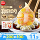 思念大蝦仁系列蝦仁玉米水餃400g20只 蝦餃早餐食品速食食品蒸餃煎餃
