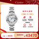 卡地亞(Cartier)瑞士手表藍氣球系列機械女表WSBB0044 禮物