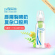 布朗博士奶瓶 唇腭裂專用奶瓶 兔唇寶寶奶瓶 標(biāo)準(zhǔn)口徑防脹氣奶瓶 PP250ml唇腭裂奶瓶 0-3個(gè)月