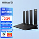 華為路由器AX3pronew家用5g無線3600M千兆穿墻王WiFi7信號增強放大器家用游戲電競漏油器mesh組網(wǎng)MT33 【新品】AX3pro | 3600M+WiFi7 JD電競官方店