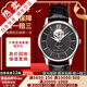 【二手99新】天梭(TISSOT)俊雅系列時尚自動機(jī)械男表二手奢侈品男士腕表 羅馬刻度-黑盤T063.907.16.058.00