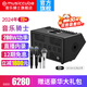 音樂(lè)騎士T2+戶(hù)外樂(lè)器音響網(wǎng)紅路演吉他電吹管薩克斯彈唱直播藍(lán)牙k歌音箱 標(biāo)配+雙無(wú)線話(huà)筒+音響支架+包