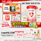 貝因美（Beingmate）愛加12-36月幼兒奶粉3段800g*6多罐免疫成長(zhǎng)奶粉含乳鐵蛋白