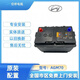 通用現代原裝啟停電瓶AGM70ah新款領(lǐng)動(dòng)朗動(dòng)名圖全新原廠(chǎng)蓄電池以舊換