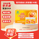 智靈通牌 迪兒軟膠囊培育DHA嬰幼兒孕婦產(chǎn)婦老人高純?cè)逵?0粒 45粒x2瓶 1盒