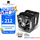 Thermalright(利民)Peerless Assassin 120 BLACK 風(fēng)冷散熱器 AGHP六熱管雙塔帶頂蓋 PA120 BLACK  