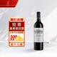 拉菲（LAFITE）奧希耶徽紋干紅葡萄酒 750ml 單瓶裝 原瓶進(jìn)口紅酒
