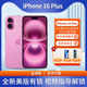 【美版有鎖】iPhone16系列蘋果 16Plus 全新后封5G手機(jī) 白條分期 iPhone 16 Plus 粉色  6.7英寸 128GB原裝正品+全新未激活+開槽