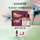 施丹蘭（STENDERS）蘋(píng)果精粹沐浴禮盒護(hù)膚品套裝蘋(píng)果花沐浴禮盒 男女友禮物