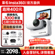 影石（Insta360）GO 3S 4K 拇指相機(jī) instax360go3s Vlog騎行親子寵物運(yùn)動相機(jī)防水防抖攝影攝像機(jī)口袋相機(jī)運(yùn)動相機(jī) 標(biāo)準(zhǔn)套裝 星耀黑128G 官方標(biāo)配