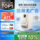 哈趣Q1 投影儀家用 真1080P高清 智能便攜家庭影院 游戲臥室宿舍投影機(jī) 國(guó)家補(bǔ)貼（330lm 支持4K解碼）