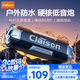 CLAISONT9藍(lán)牙音箱高音質(zhì)防水音響重低音炮戶外便攜式超長續(xù)航桌面家用可插卡無線音箱 錆色