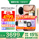 OPPO【國家補貼15%】OPPO Find X8s+ 新品旗艦手機 oppofindx8s+ 全網(wǎng)通5G oppo手機新款findx8 s+ 月光白 16+512G 官方標配【全國聯(lián)?！? title=