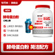 怡可納酵母蛋白粉71%蛋白質(zhì)粉2磅健身運(yùn)動(dòng) 2磅草莓口味*1桶+搖搖杯1個(gè)