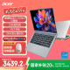 宏碁（acer）非凡Go Pro【國家補貼】14英寸2.8K輕薄本 辦公本筆記本電腦學生 (12核心i5-13500H 16G 1TB)灰