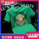 酷奇歐洲站輕奢潮牌短袖T恤男夏季新款美杜莎高端修身圓領(lǐng)男士體恤衫 綠色 XL