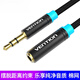 威迅 3.5mm音頻線延長(zhǎng)線公對(duì)母 立體聲耳機(jī)手機(jī)平板車載電腦音響音箱音頻母對(duì)母連接線 公對(duì)母 棉網(wǎng)金屬款（不支持麥克風(fēng)） 1米