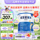 紐荃星1+全營(yíng)養(yǎng)配方粉1-10歲適用400g 百卡高能兒童成長(zhǎng)奶粉
