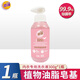 奇強(qiáng)內(nèi)衣專用洗衣液300g除菌率99.9%植物油脂皂基深層去污漬手洗衣物 內(nèi)衣洗衣液300g*1瓶