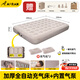 Aoran全自動充氣床墊戶外露營防潮墊陪護(hù)打地鋪加厚氣墊床便攜帶氣泵 【雙人】加厚全自動充氣床+氣泵