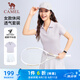 駱駝（CAMEL）速干網(wǎng)球運動服女短袖裙翻領(lǐng)兩件套裝 C25BA8L6065 白藤紫/白 M
