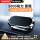 尼微格德國車載手機支架2025新款磁吸手機導航支架汽車通用magsafe真空吸附三軸折疊萬能通用架導航專用 5000吸力 熱銷款【鋅合金黑】8顆強磁 三軸隨心調節(jié) 穩(wěn)固狂抖不掉  任意360°旋轉